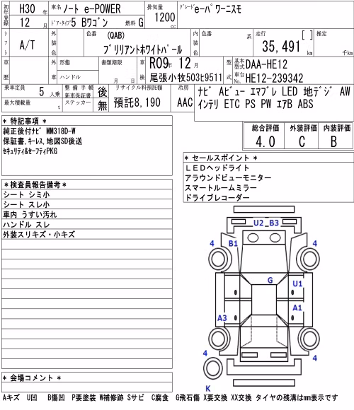 NISSAN NOTE