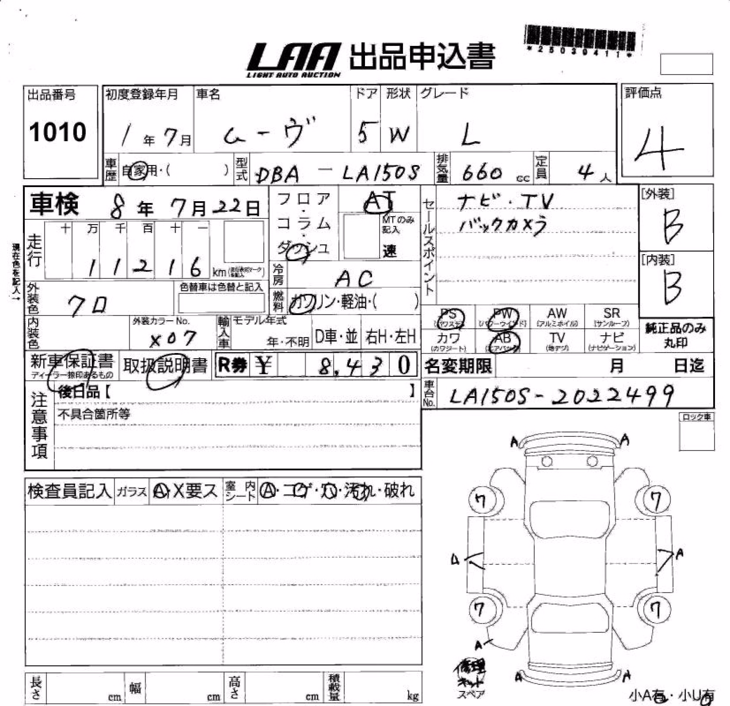 DAIHATSU MOVE
