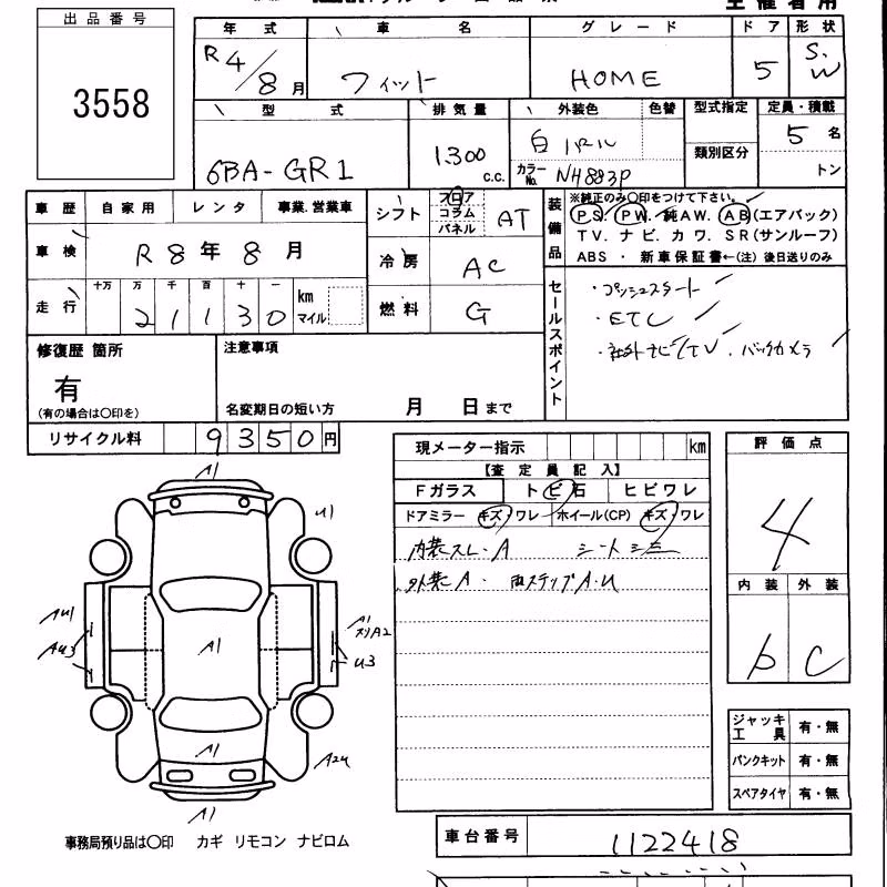 HONDA FIT