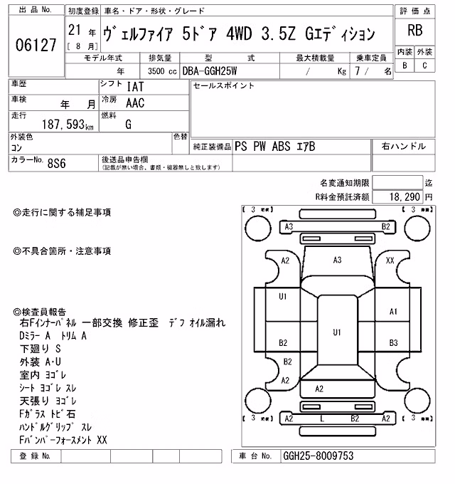 TOYOTA VELLFIRE