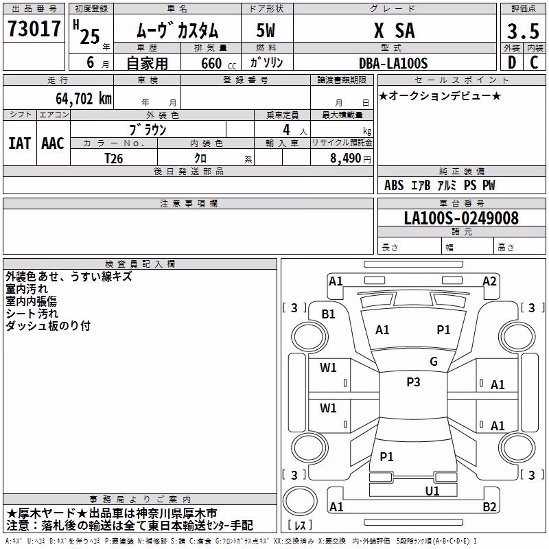 DAIHATSU MOVE