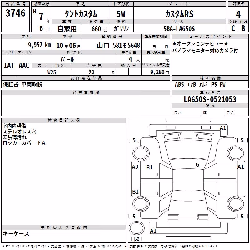 DAIHATSU TANTO