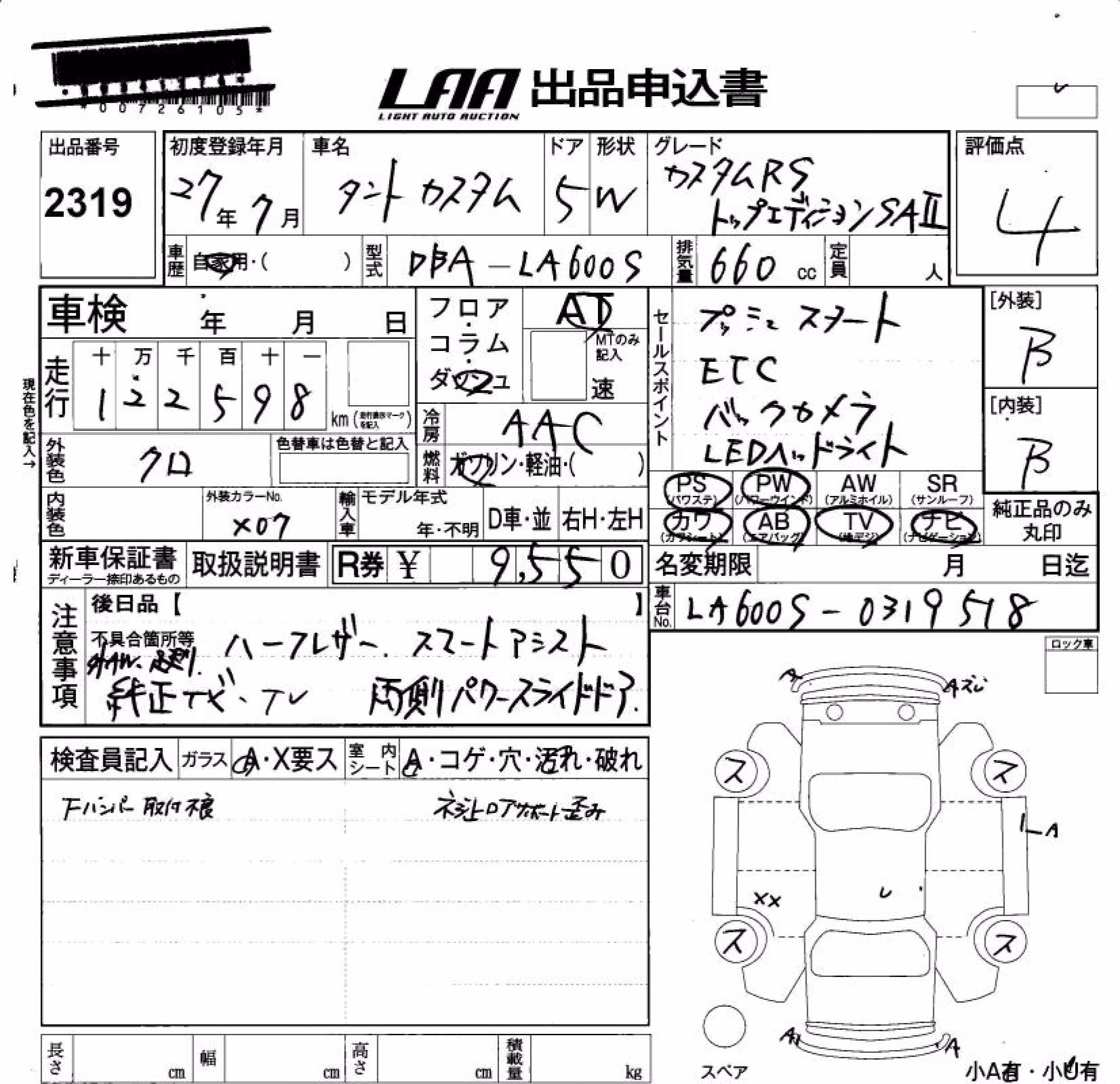 DAIHATSU TANTO