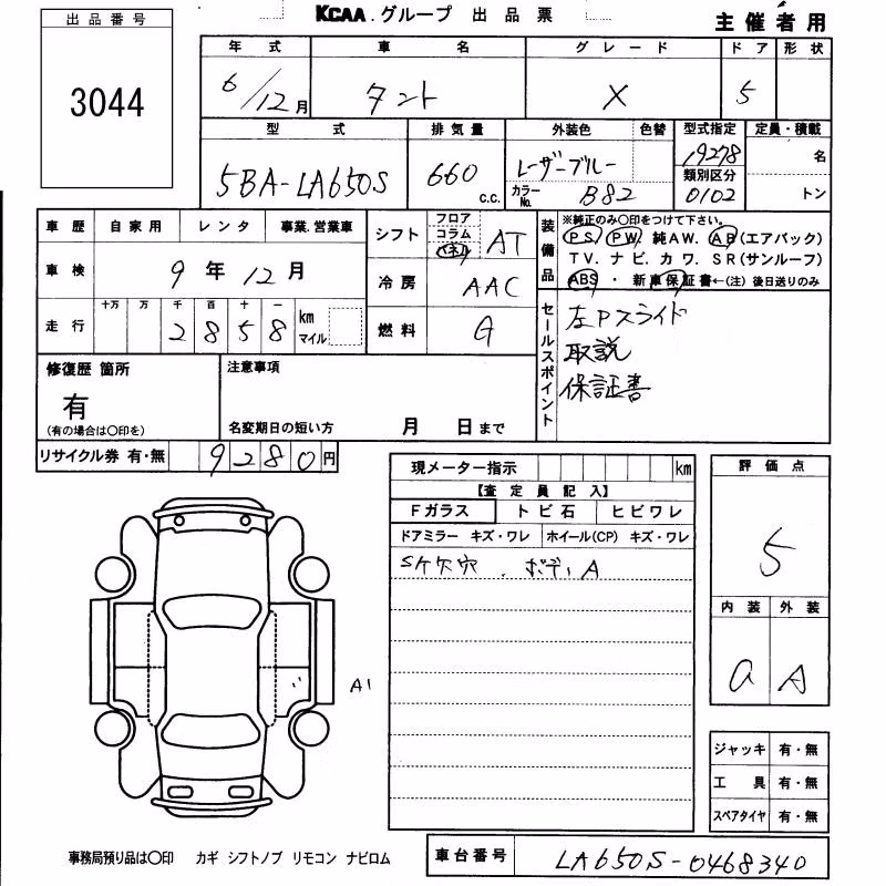 DAIHATSU TANTO