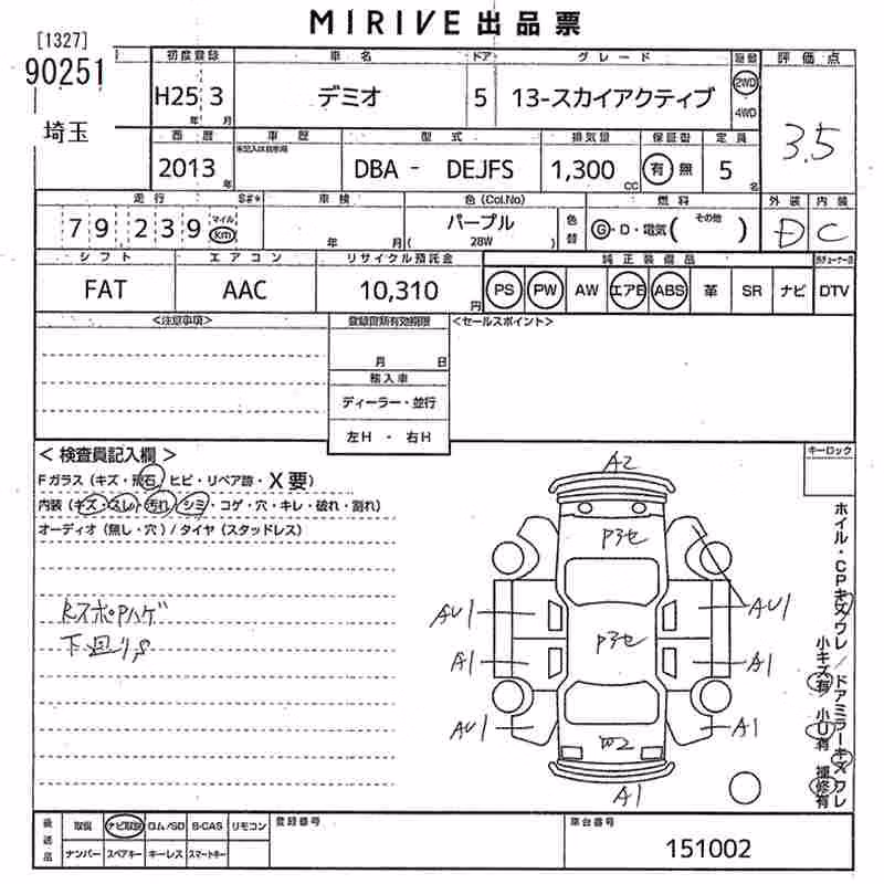 MAZDA DEMIO