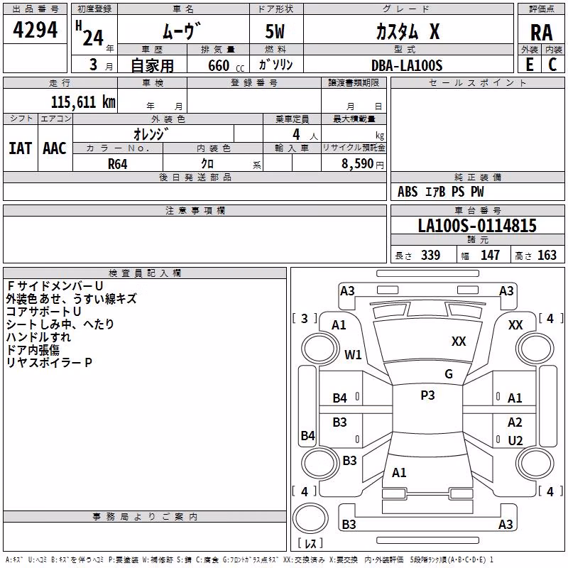 DAIHATSU MOVE