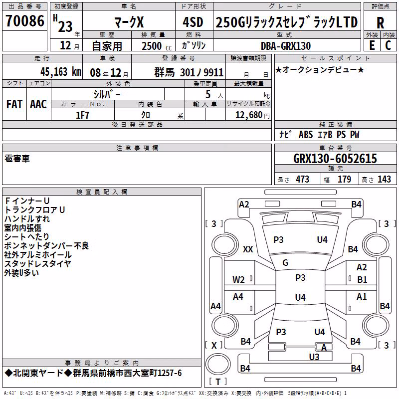TOYOTA MARK X