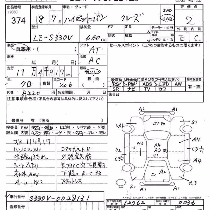 DAIHATSU HIJET