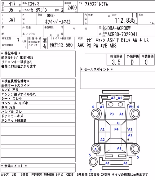 TOYOTA ESTIMA