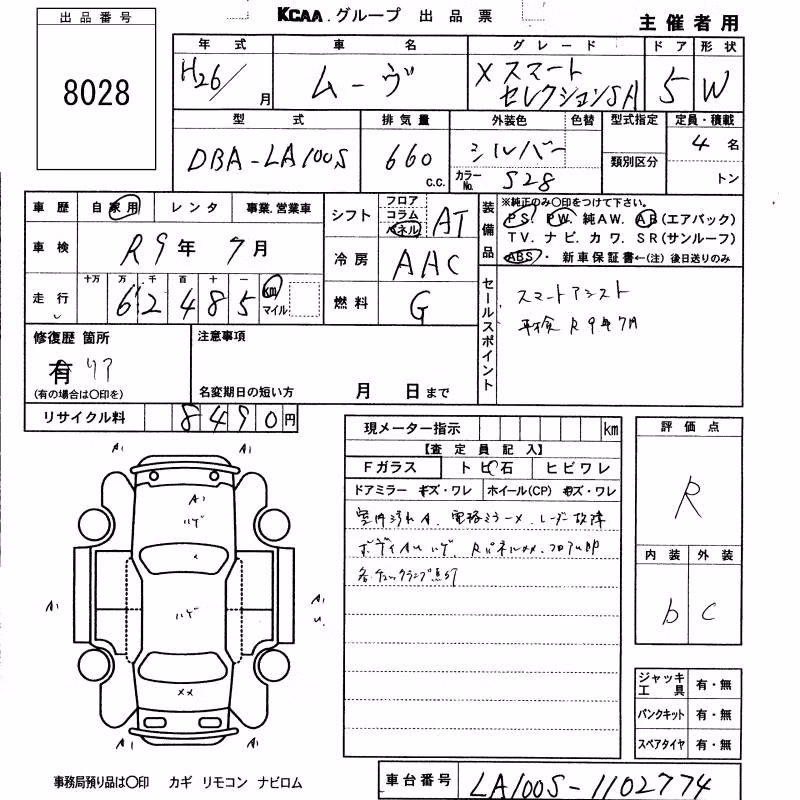 DAIHATSU MOVE