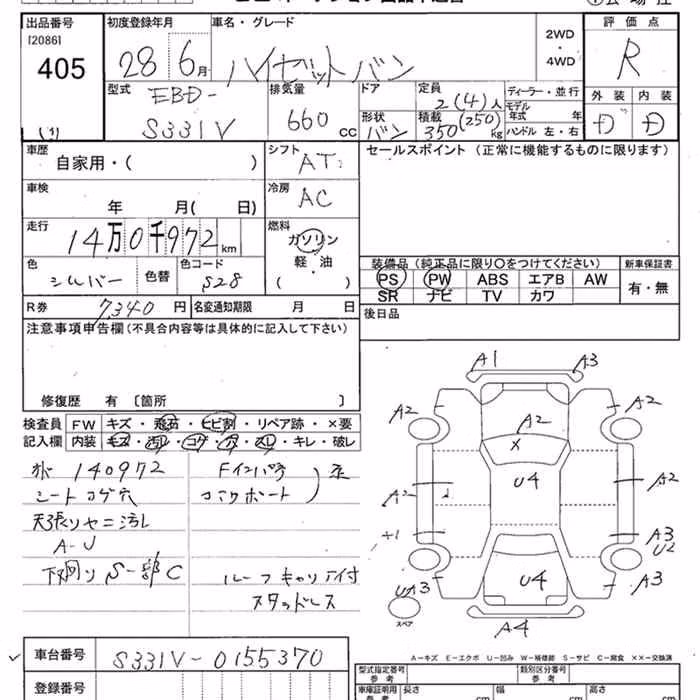 DAIHATSU HIJET