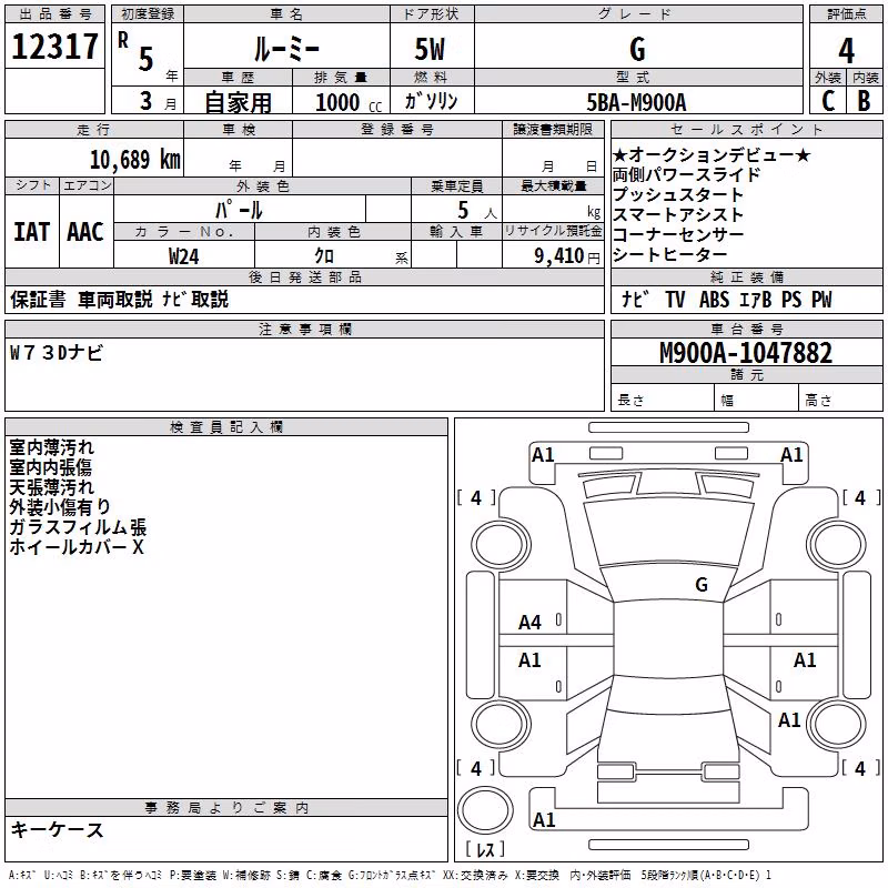 TOYOTA ROOMY