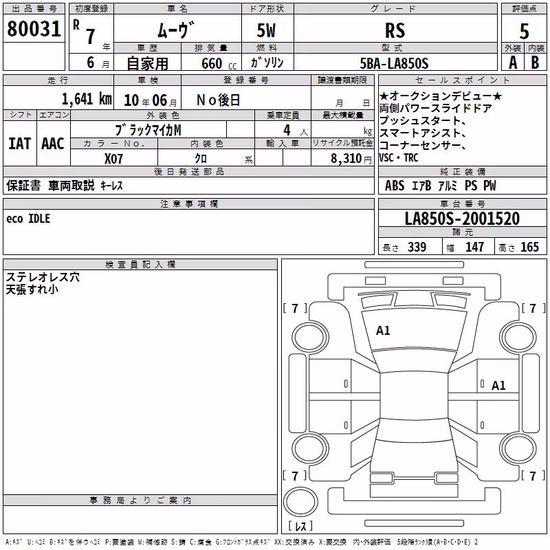 DAIHATSU MOVE