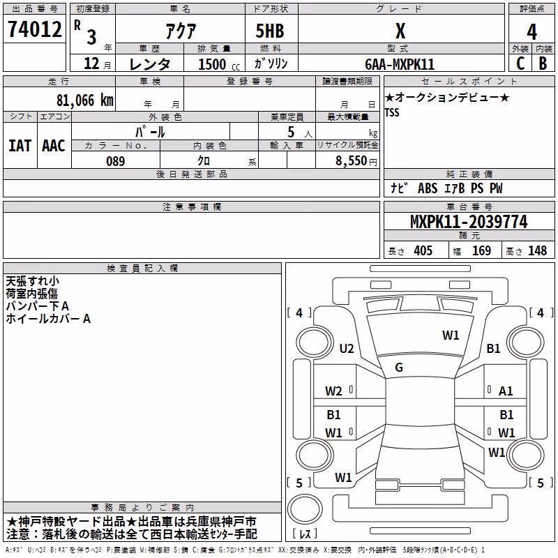 TOYOTA AQUA