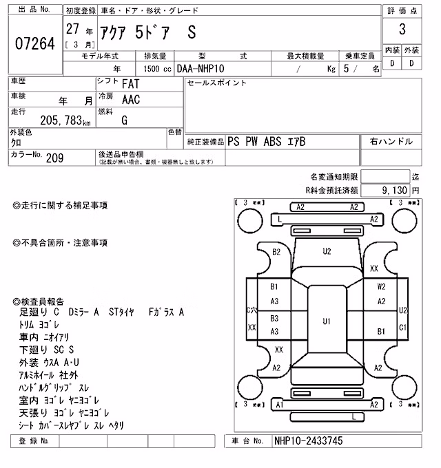 TOYOTA AQUA