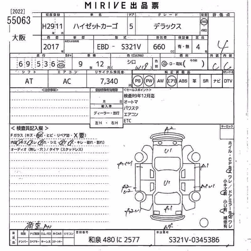 DAIHATSU HIJET