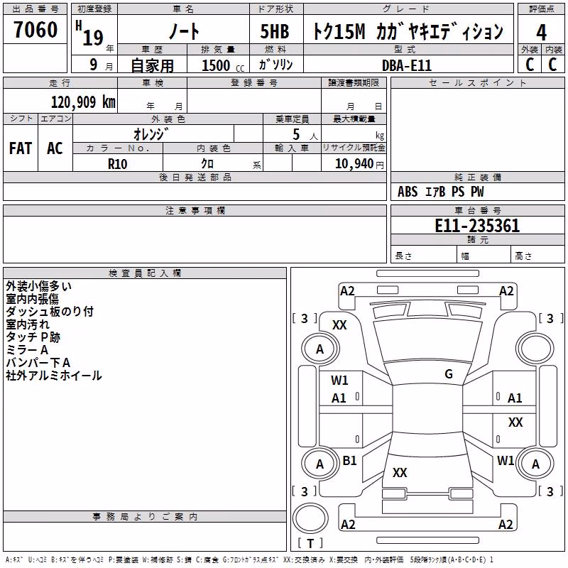 NISSAN NOTE