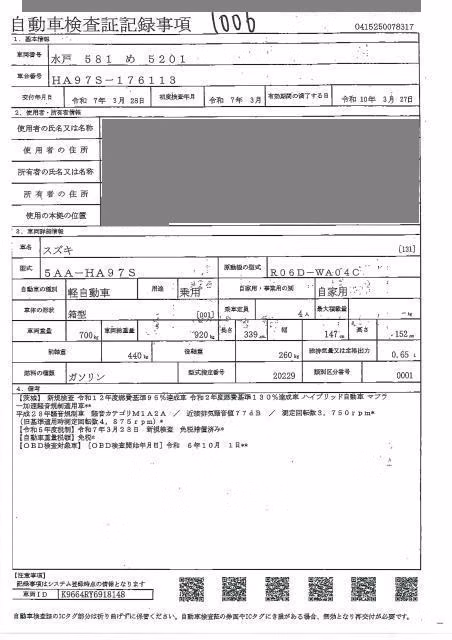 SUZUKI ALTO