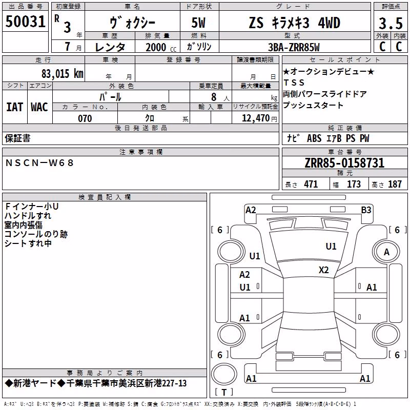 TOYOTA VOXY