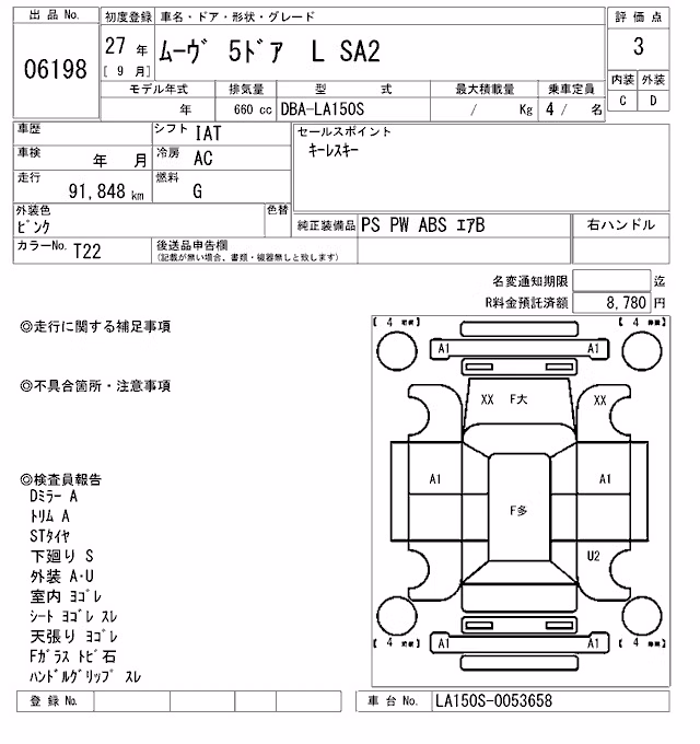 DAIHATSU MOVE