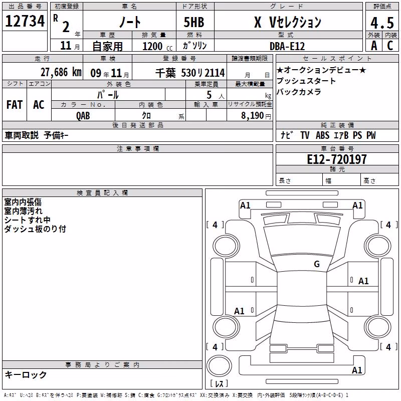 NISSAN NOTE