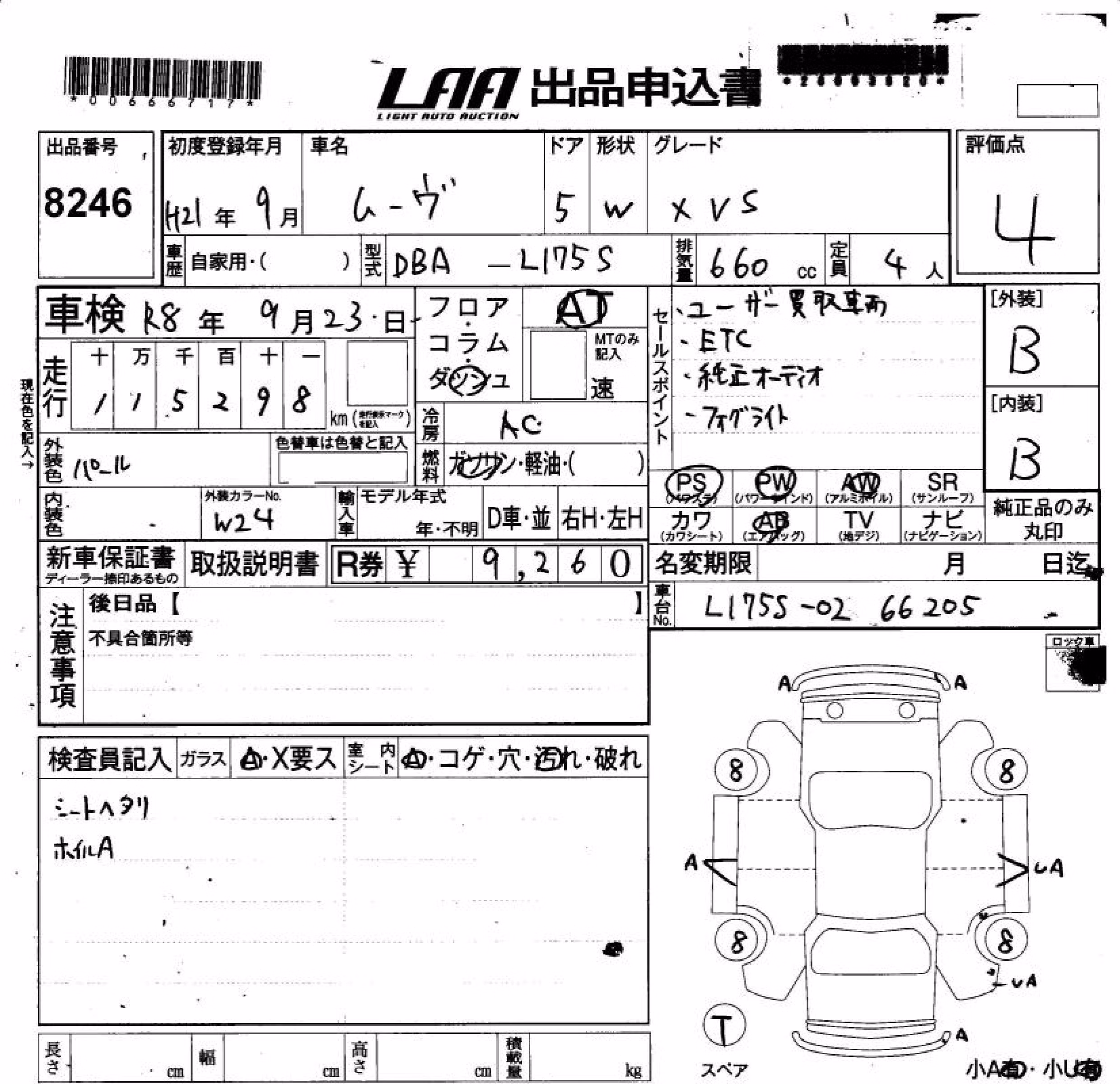 DAIHATSU MOVE