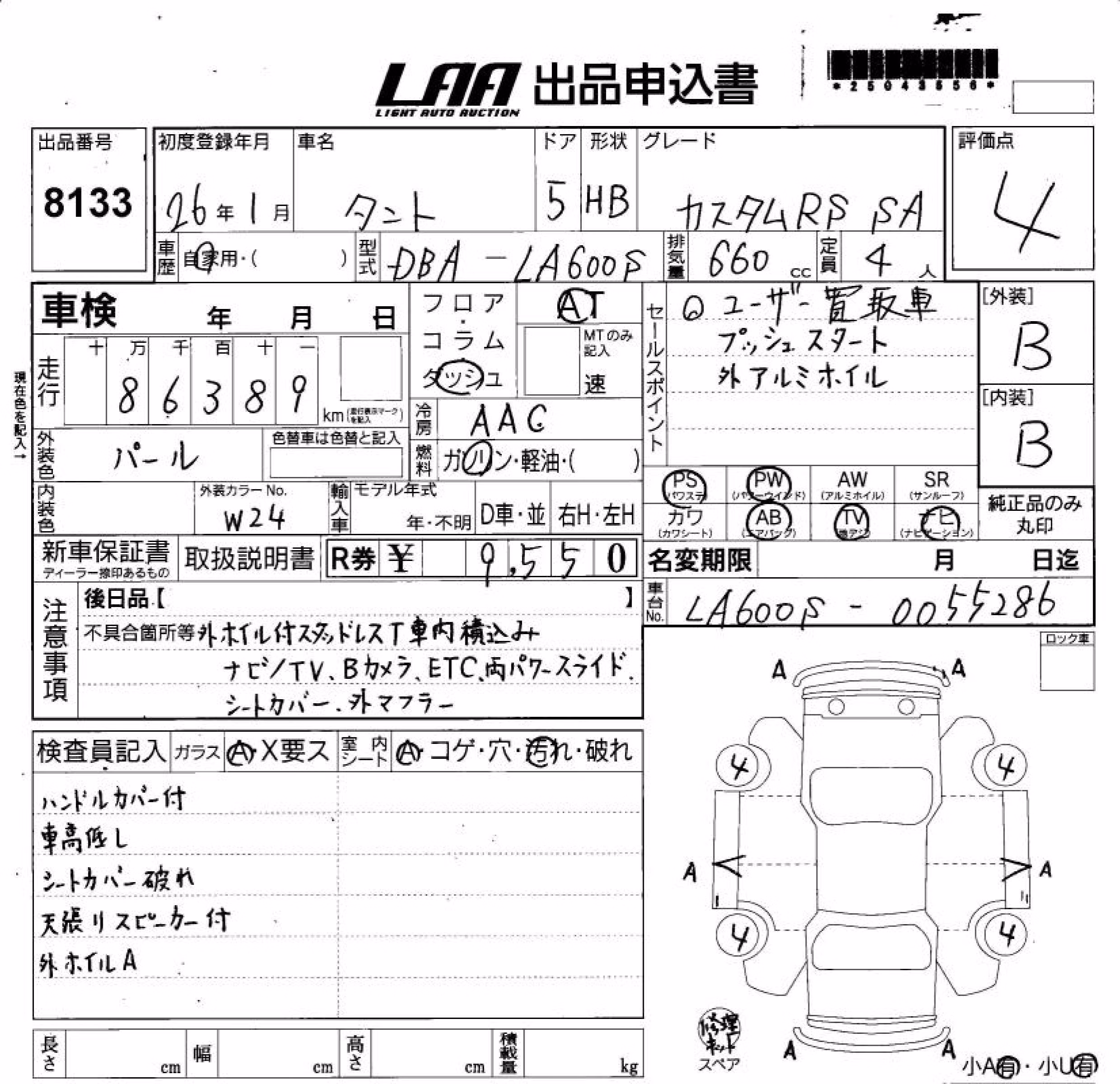 DAIHATSU TANTO