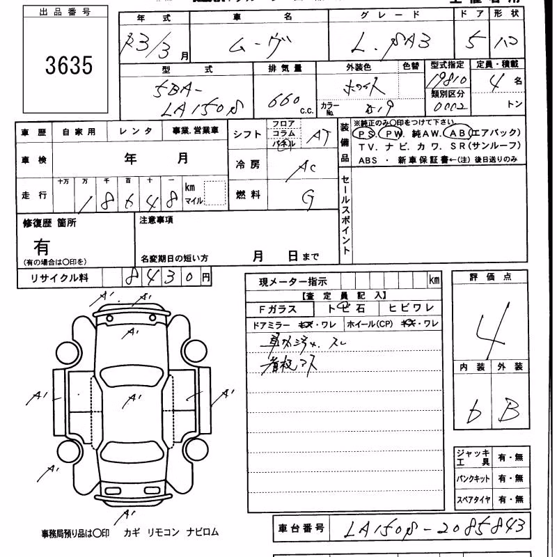 DAIHATSU MOVE