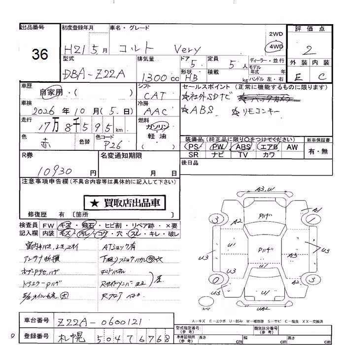 MITSUBISHI COLT