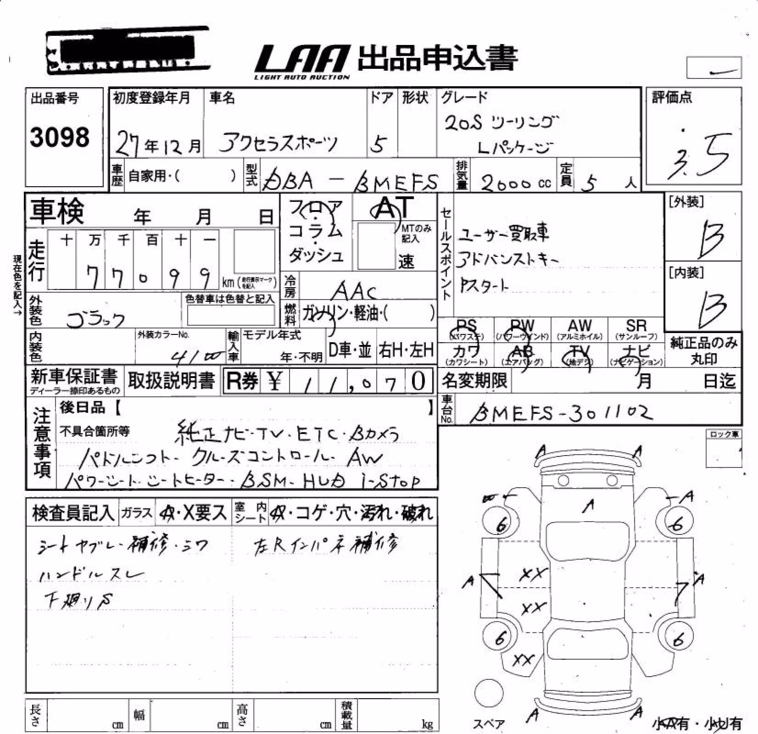 MAZDA AXELA