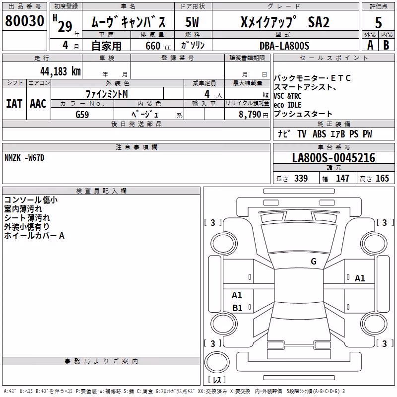 DAIHATSU MOVE CANBUS