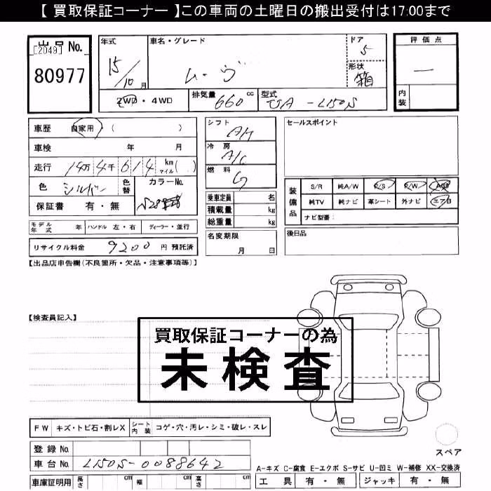 DAIHATSU MOVE