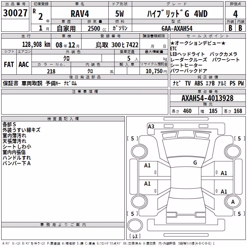 TOYOTA RAV4