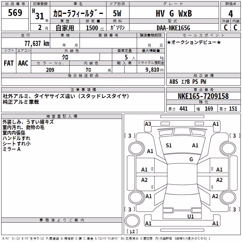 TOYOTA COROLLA FIELDER