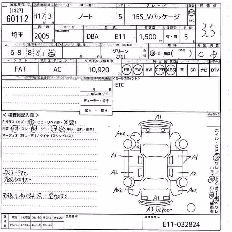 NISSAN NOTE