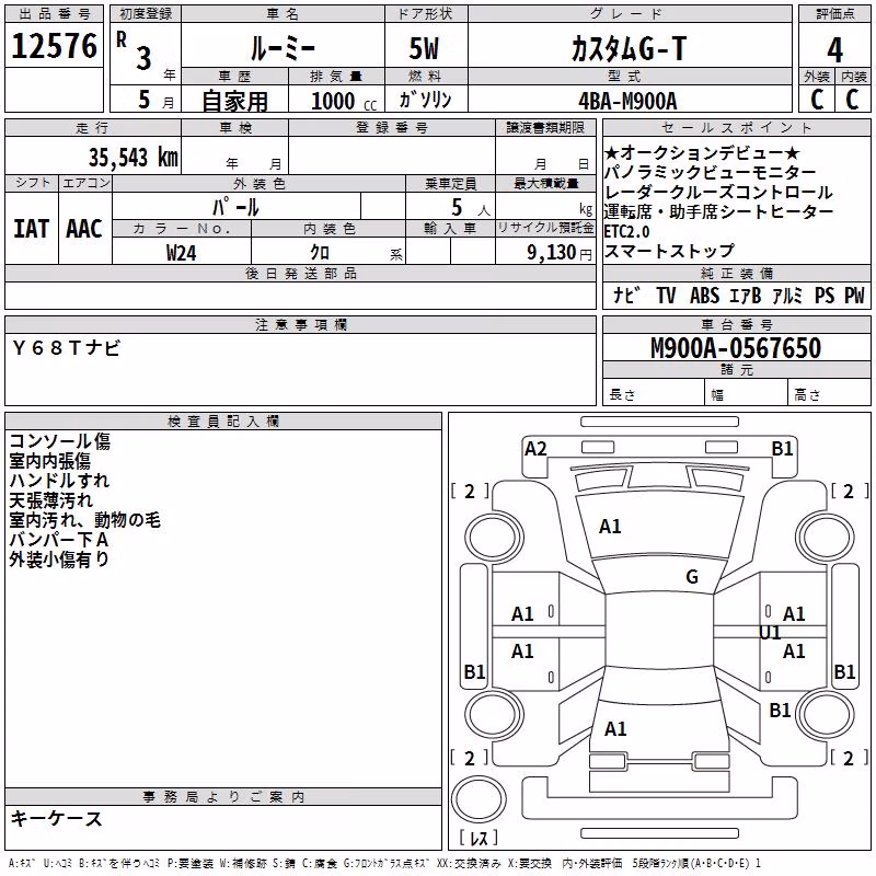 TOYOTA ROOMY