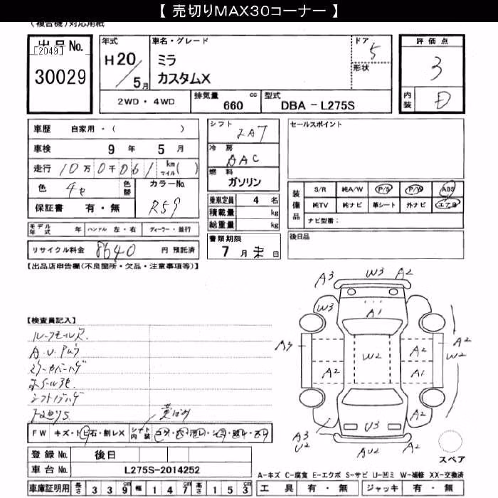 DAIHATSU MIRA