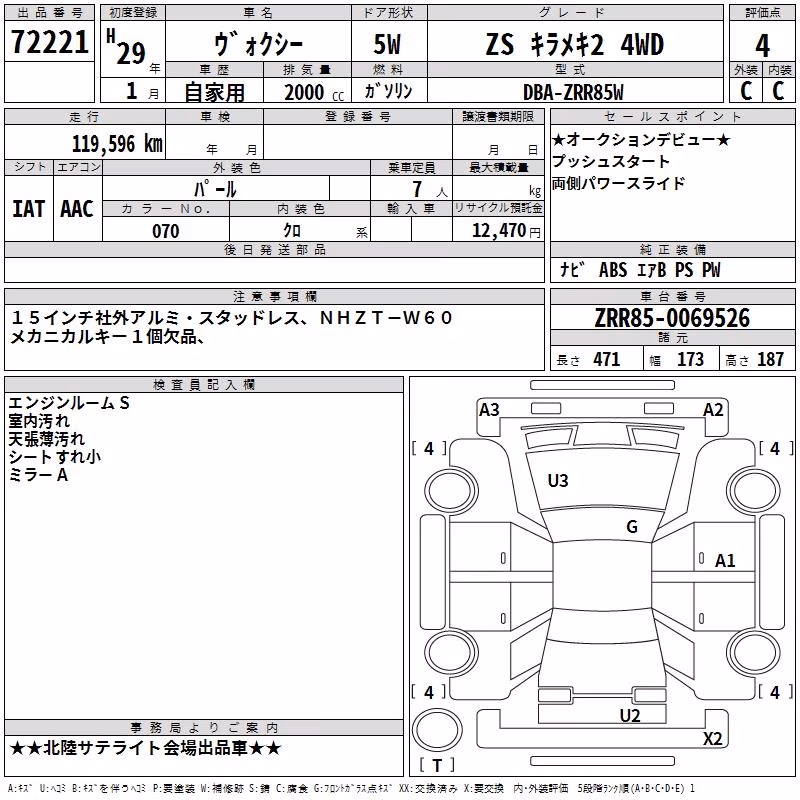 TOYOTA VOXY