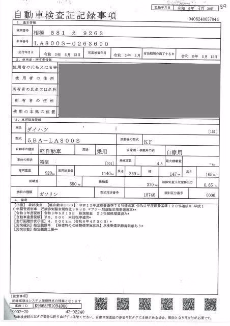 DAIHATSU MOVE CANBUS