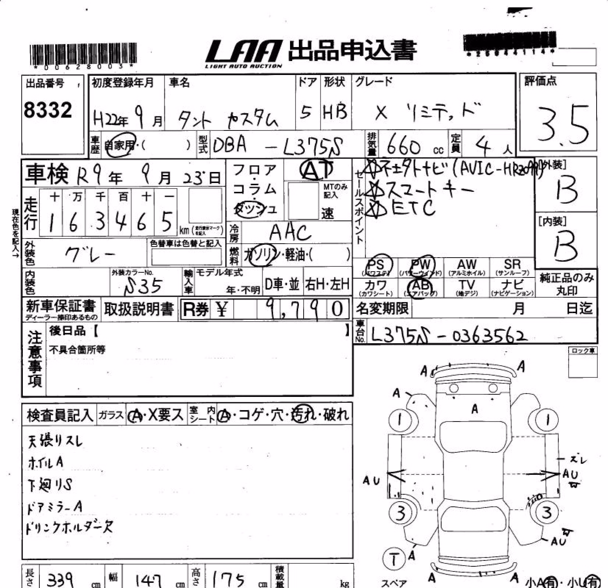 DAIHATSU TANTO