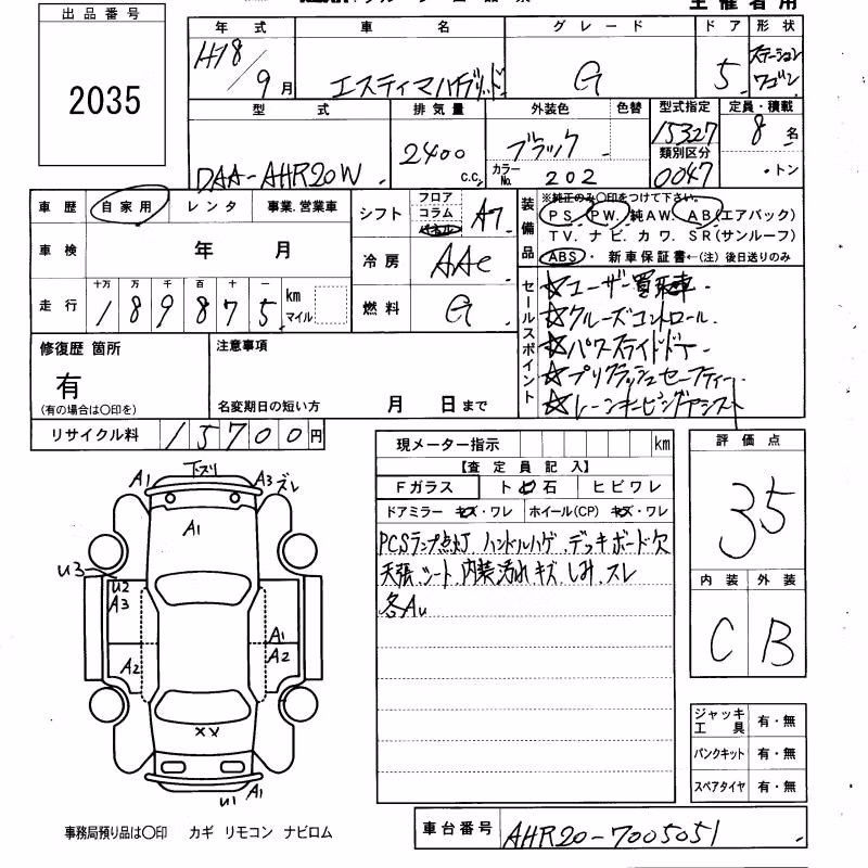 TOYOTA ESTIMA