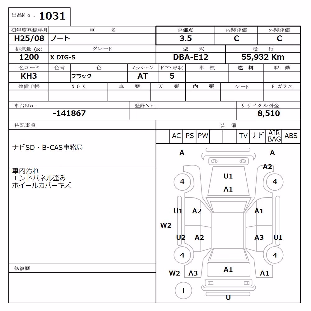 NISSAN NOTE