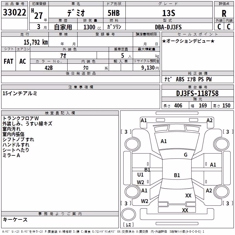 MAZDA DEMIO