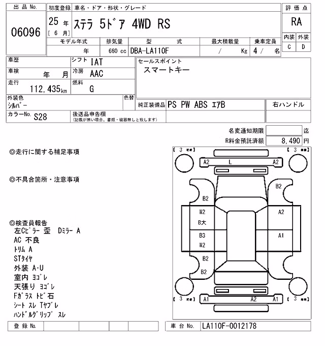 SUBARU STELLA