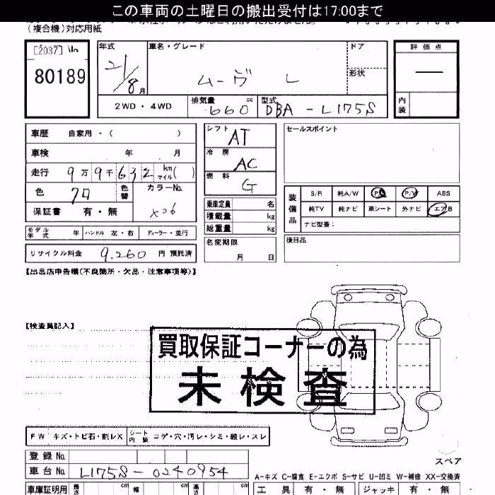 DAIHATSU MOVE