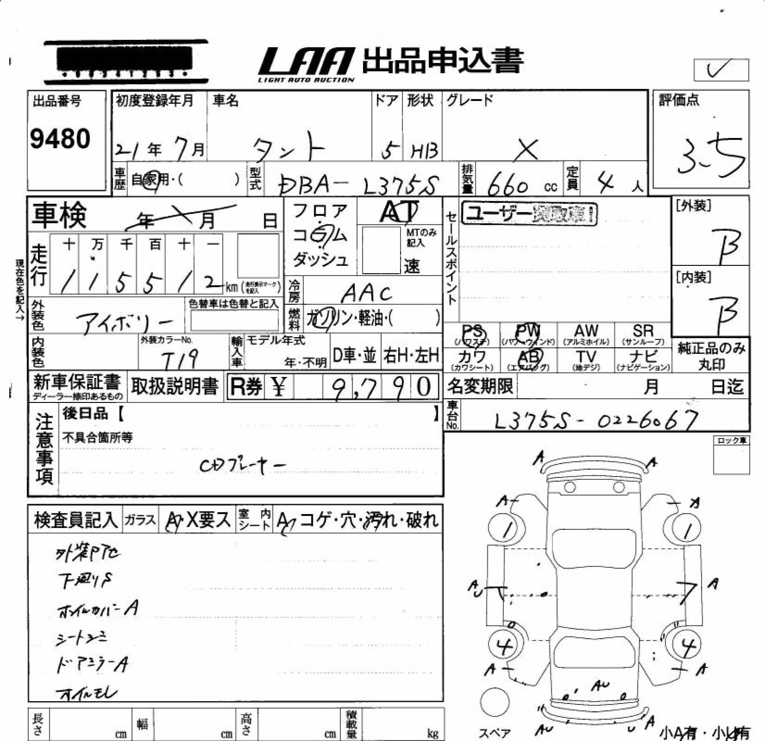 DAIHATSU TANTO