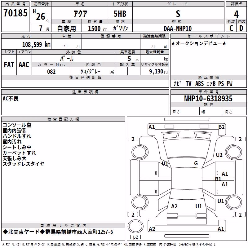 TOYOTA AQUA