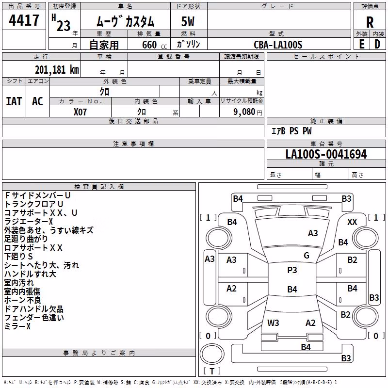 DAIHATSU MOVE