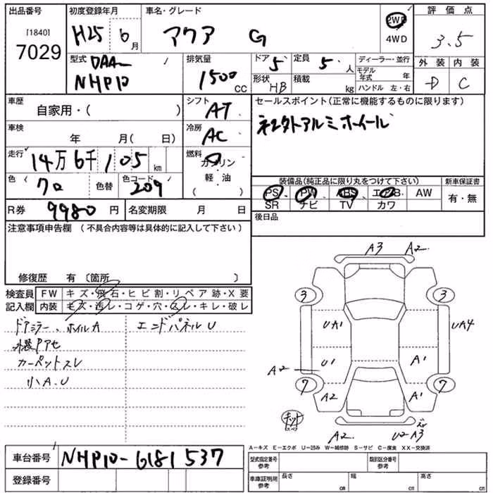 TOYOTA AQUA