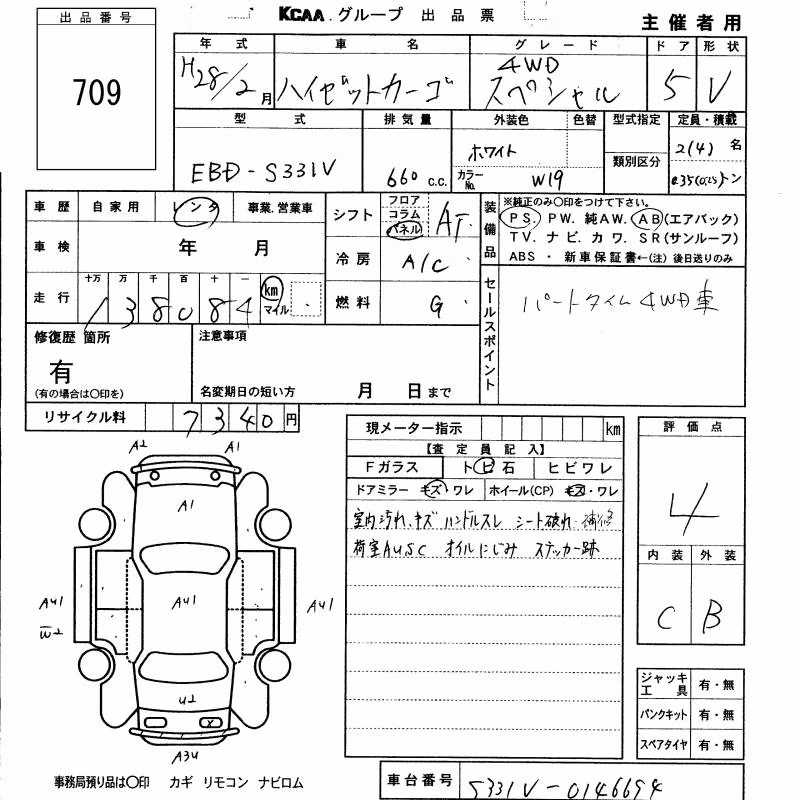 DAIHATSU HIJET